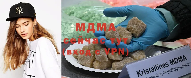 MDMA молли  omg маркетплейс  дарк нет официальный сайт  Бирюсинск 